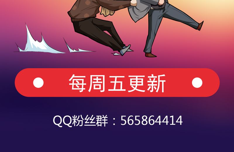 第41章拜师学艺0