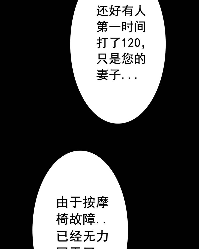 第49章红杏（四）1