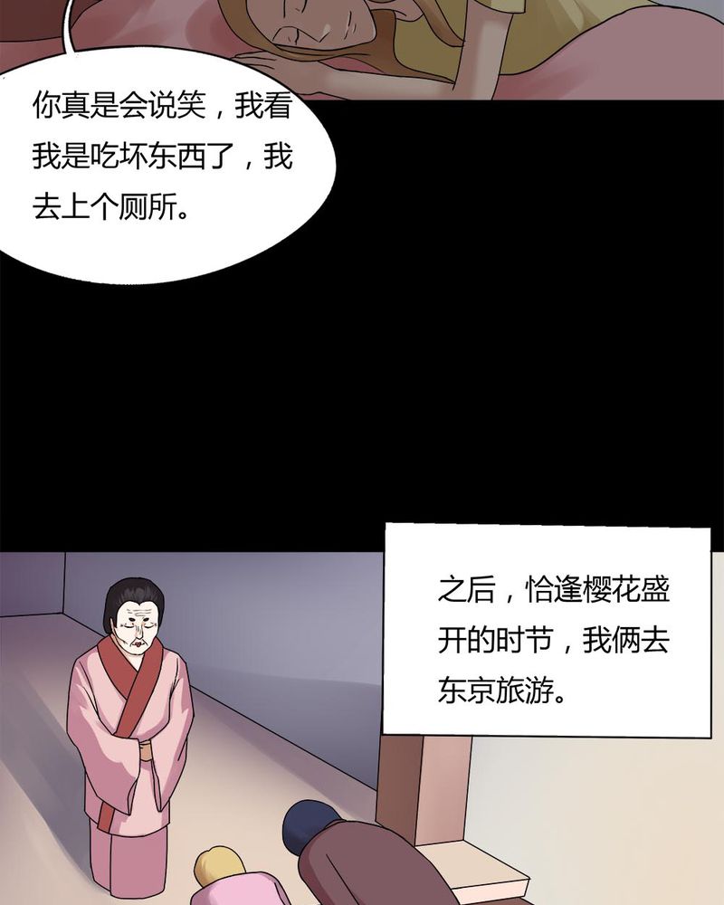 第61章借人（下）23