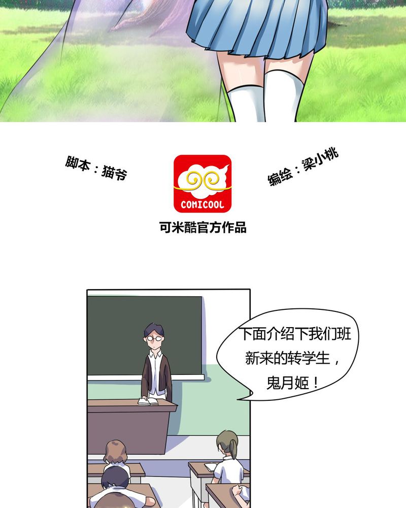 第11章突然出现的女孩儿......13