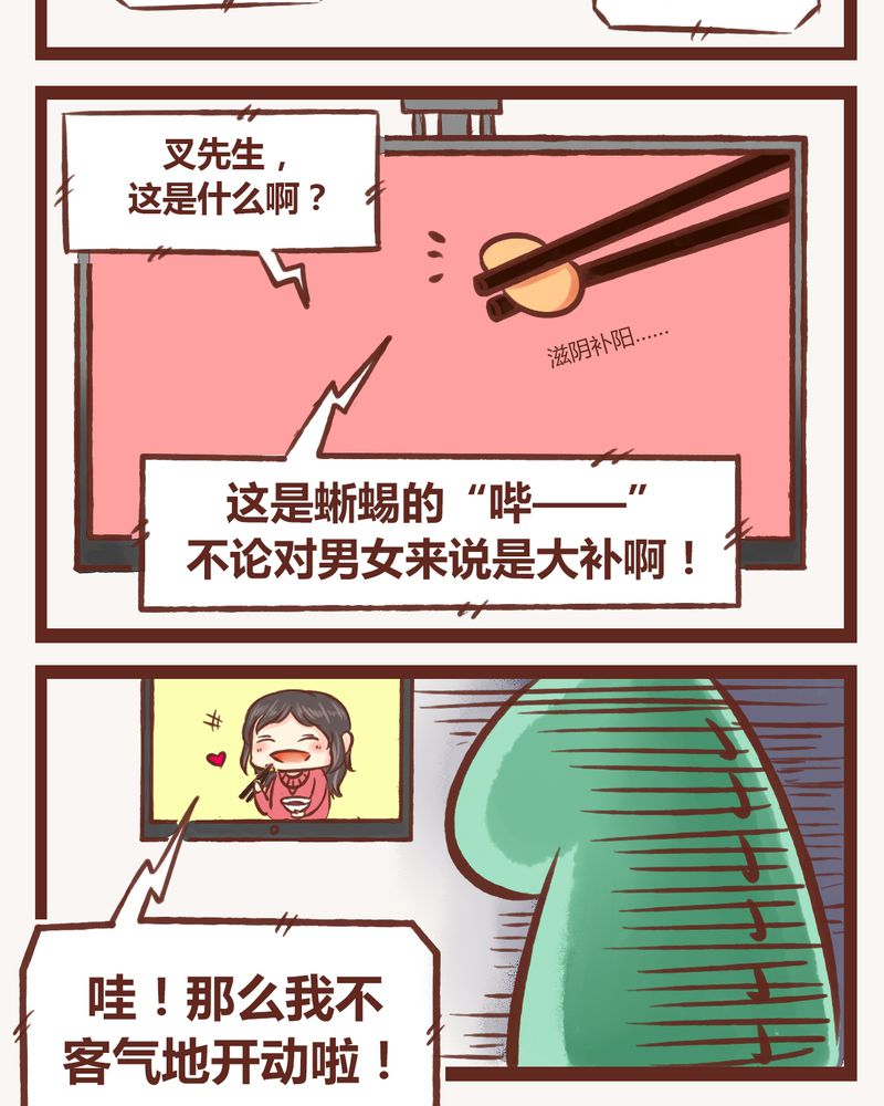 第2章16