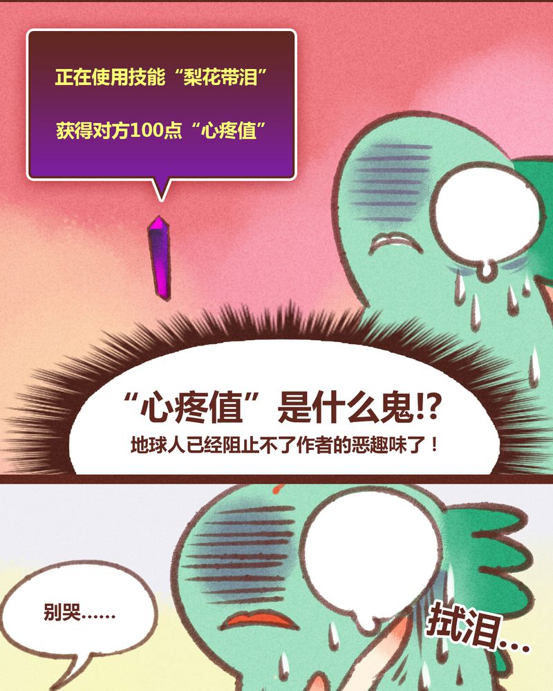 第28章18