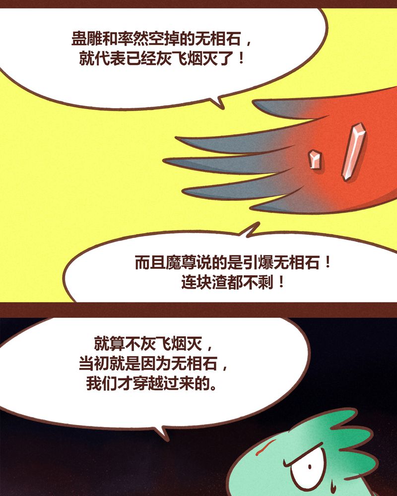 第78章58