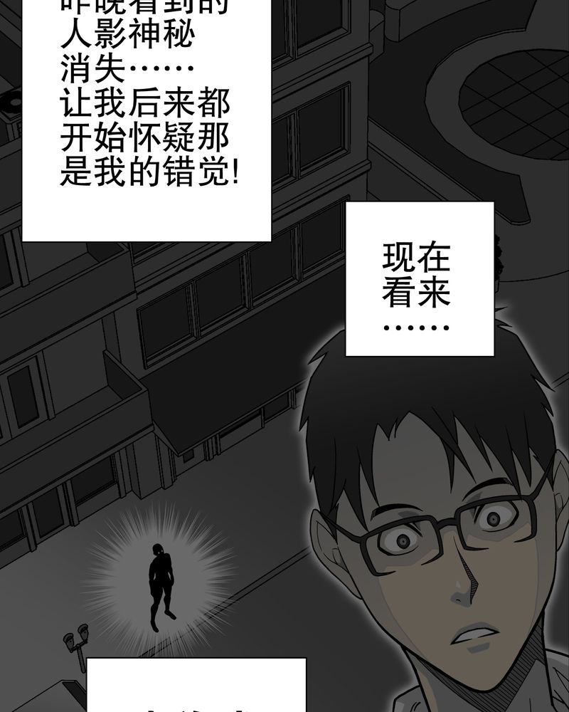 第66章难以触摸的真相59