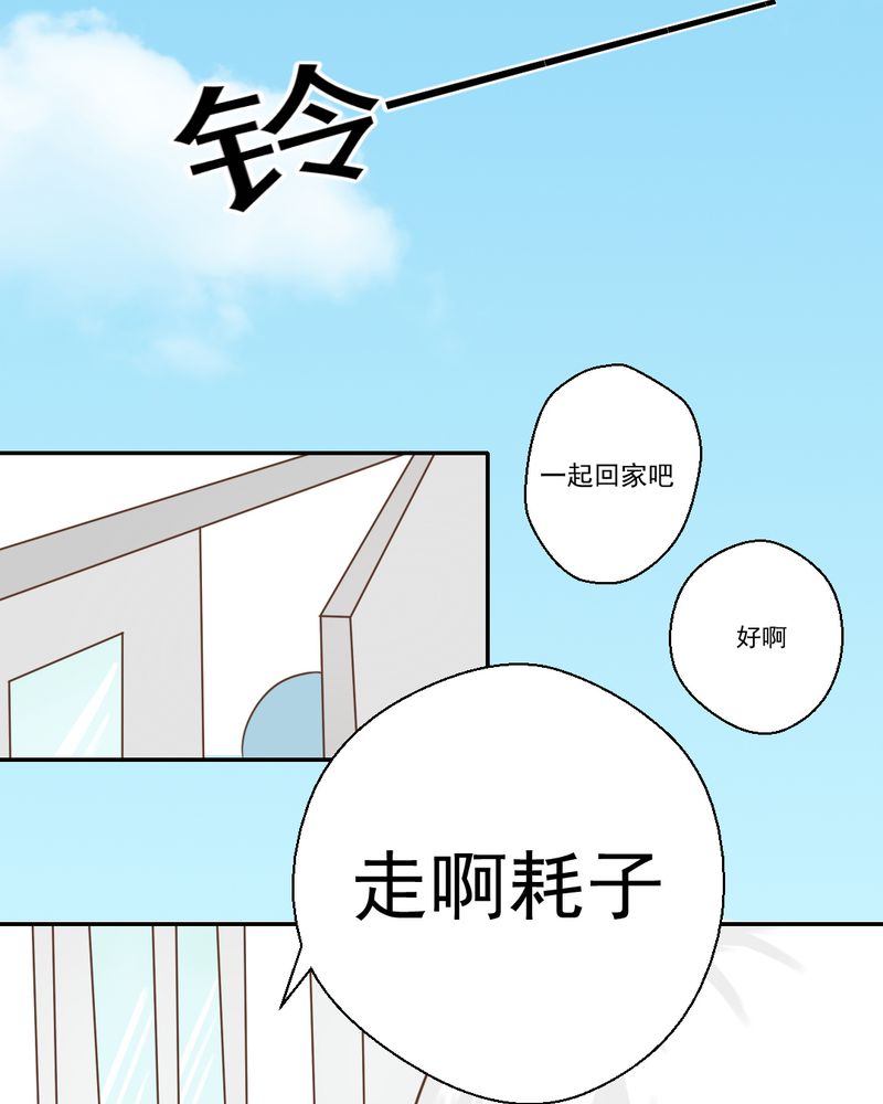 第27章吴老师的心事9