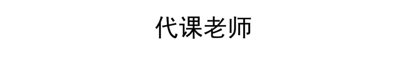 第30章文浩的身世0