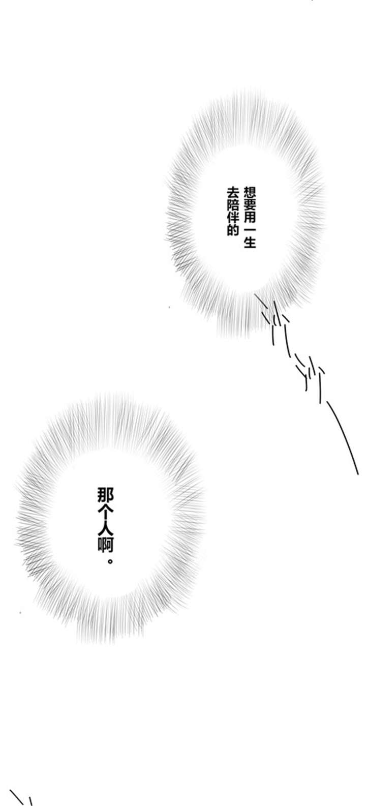 第39章大圆满1