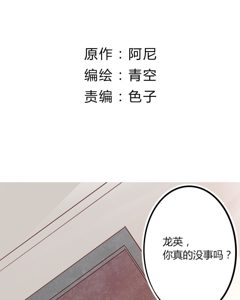 第13章这憋尿还会这样？22