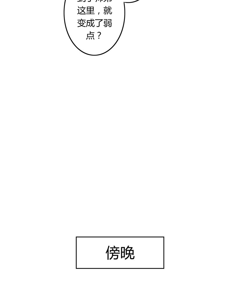 第42章五音弦动15