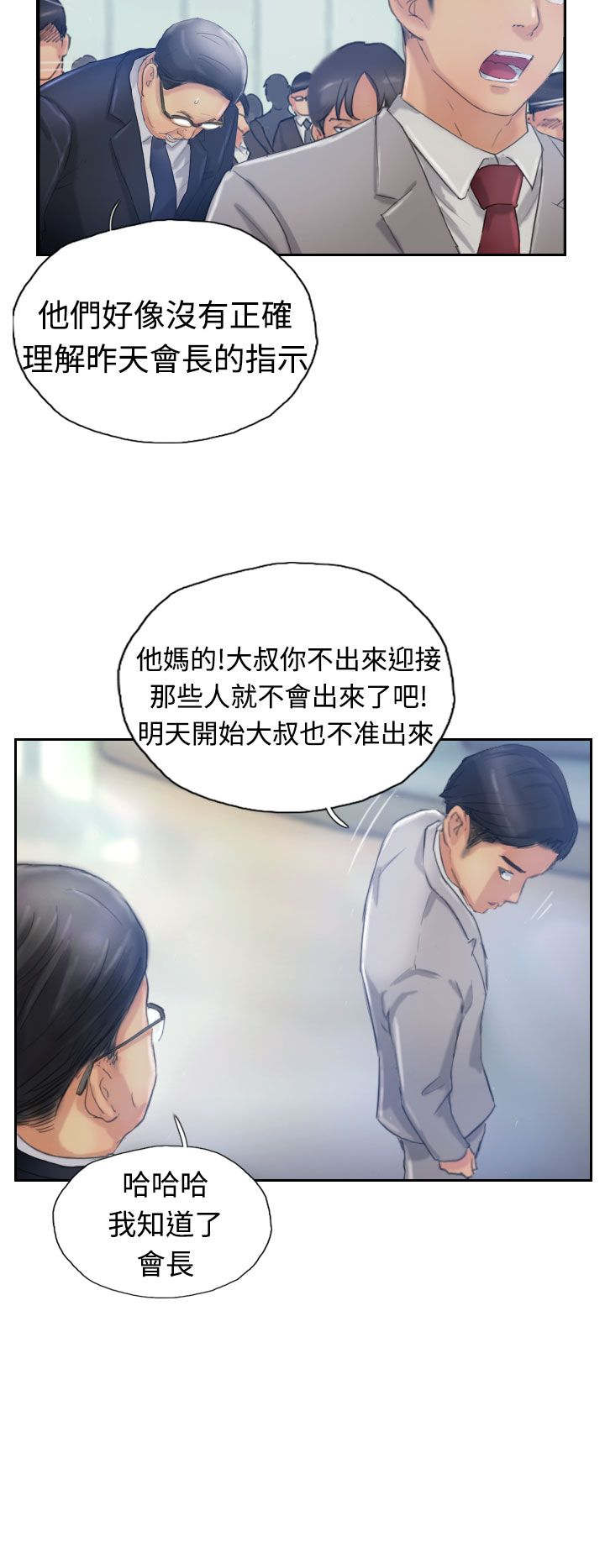 第27章波澜3