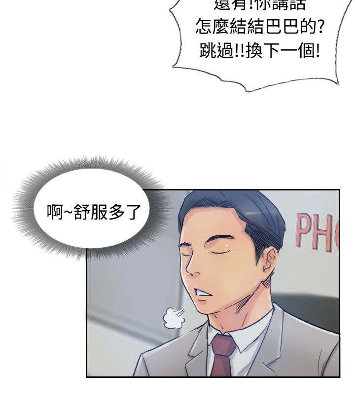 第28章会议0