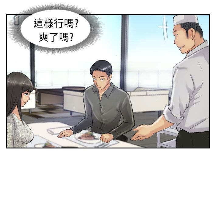 第35章奇怪的妹妹1