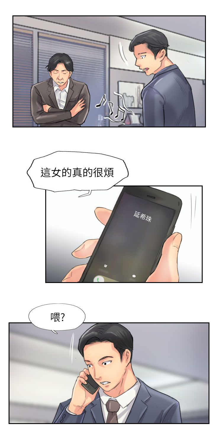 第89章后续0