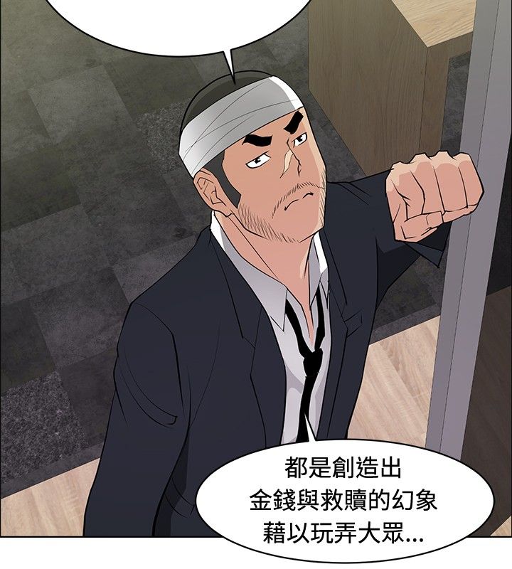 第23章师傅的过去111