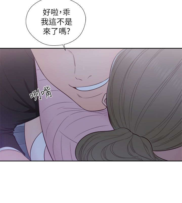 第89章不一样的妹妹12