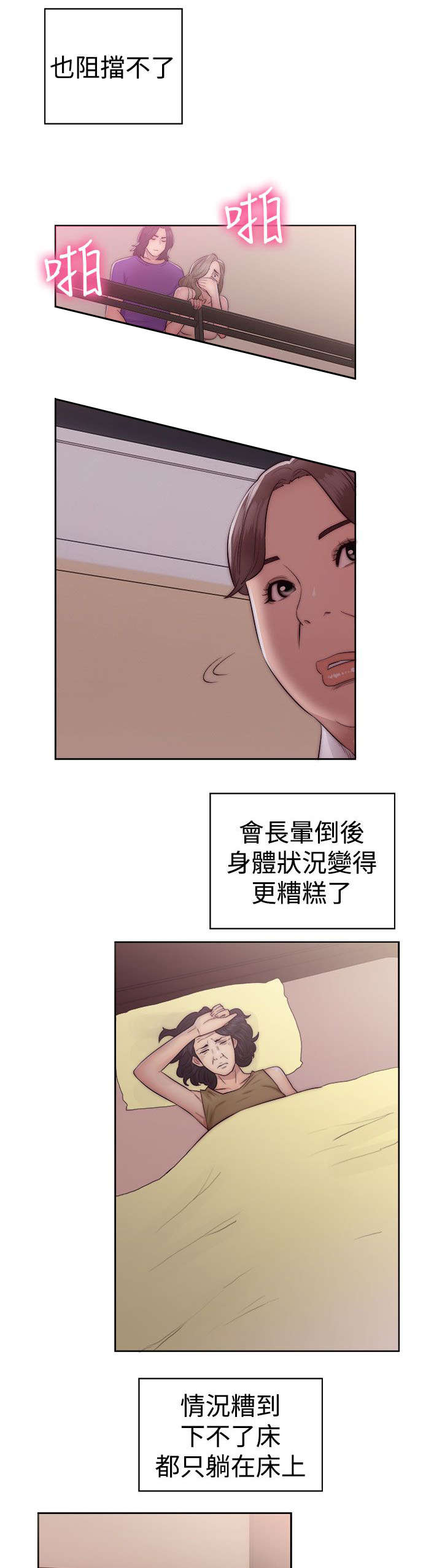 第51章好日子14