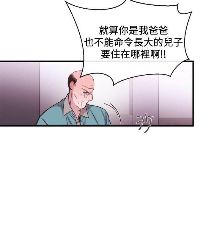 第26章金明秀9