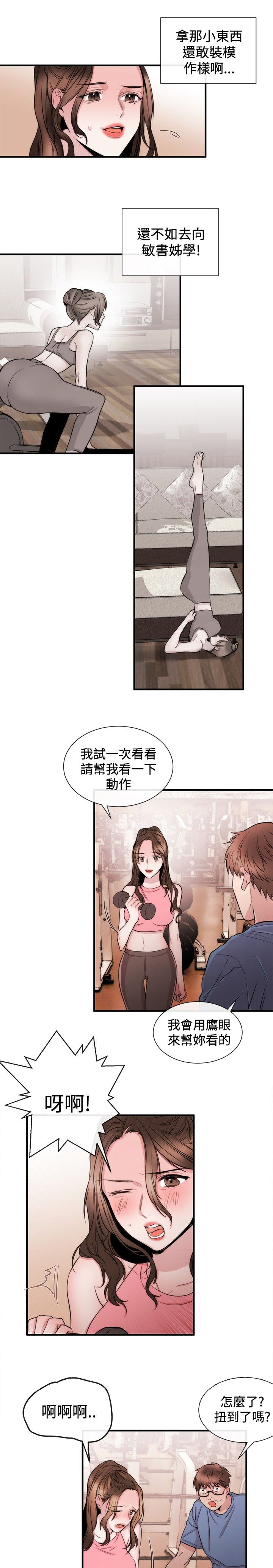 第20章律师的喜好24