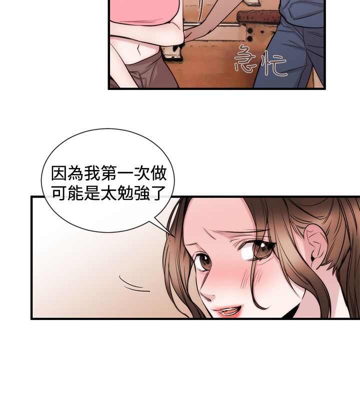 第20章律师的喜好23