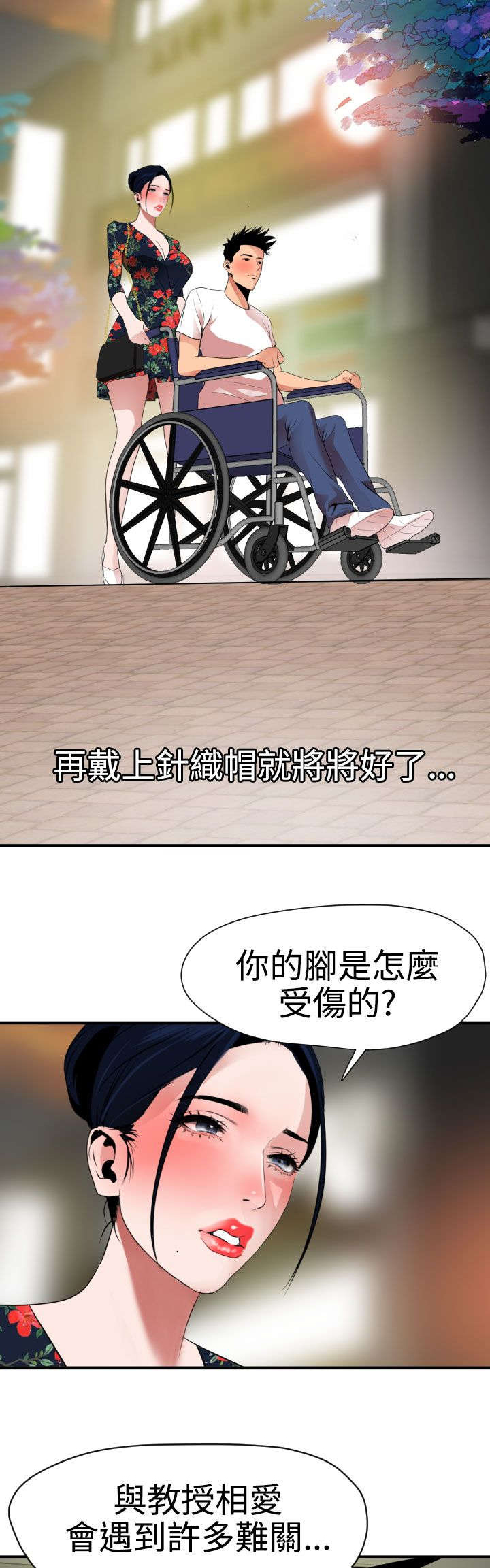 第29章不要放弃20