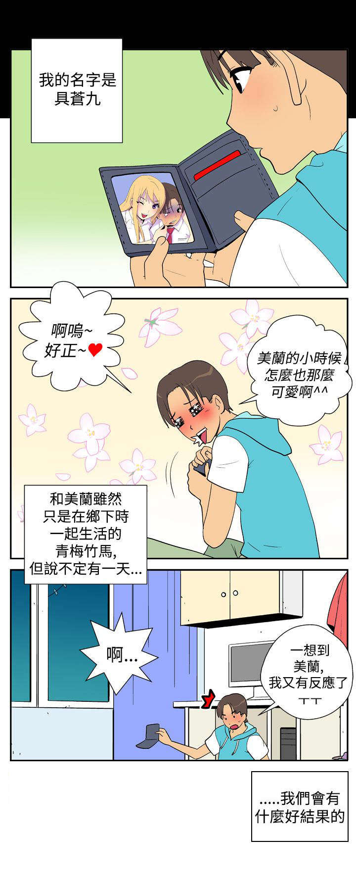 第15章外送服务6