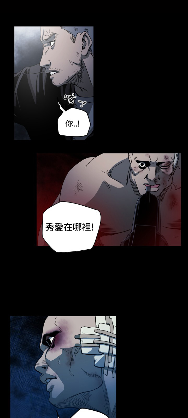 第99章大叔，死了？9