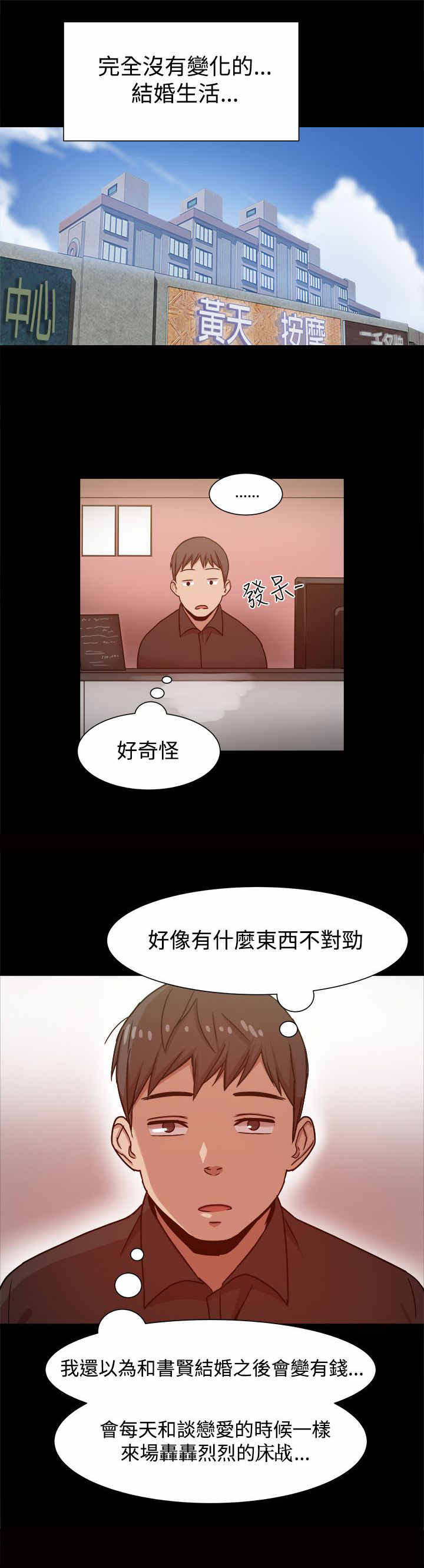 第19章三倍价钱10