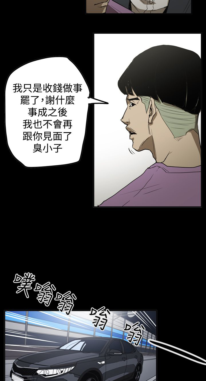 第61章联络2