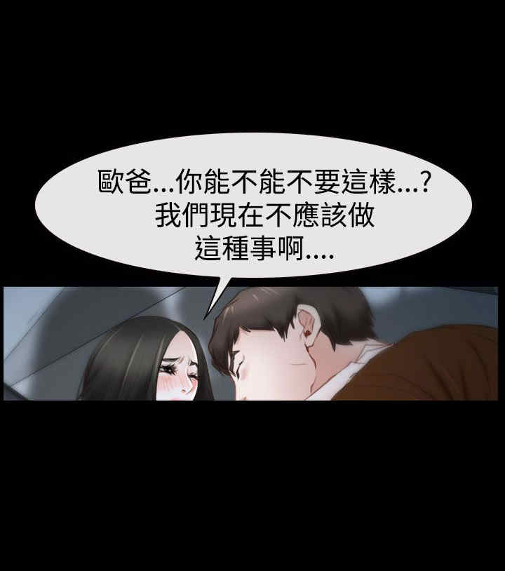 第39章强迫5