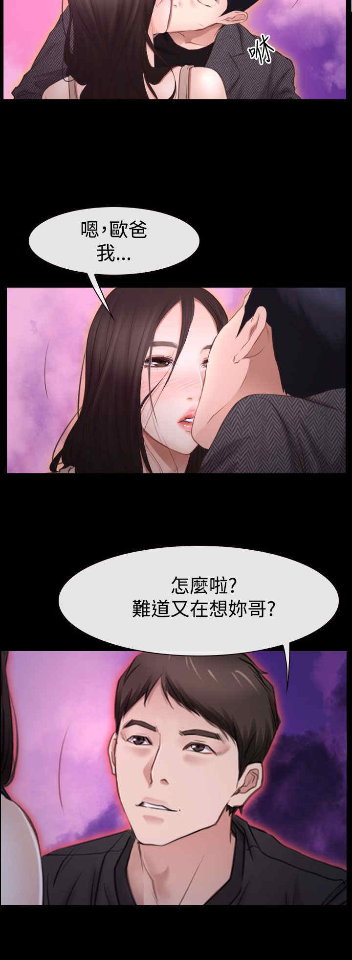 第56章梦8