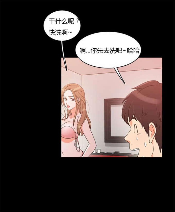 第37章无奈的工作25