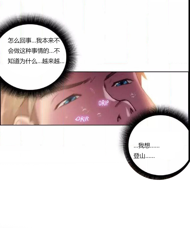 第18章完了14