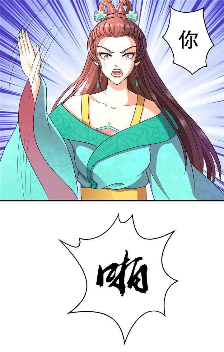 第15章出师未捷身先乱16