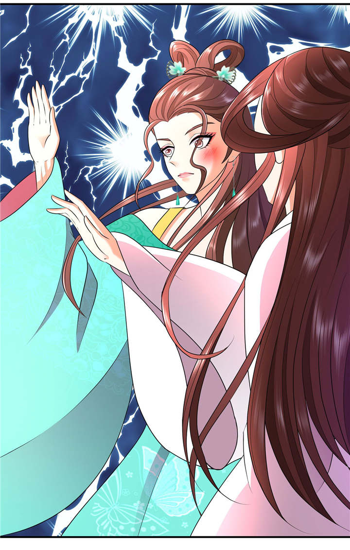 第15章出师未捷身先乱15