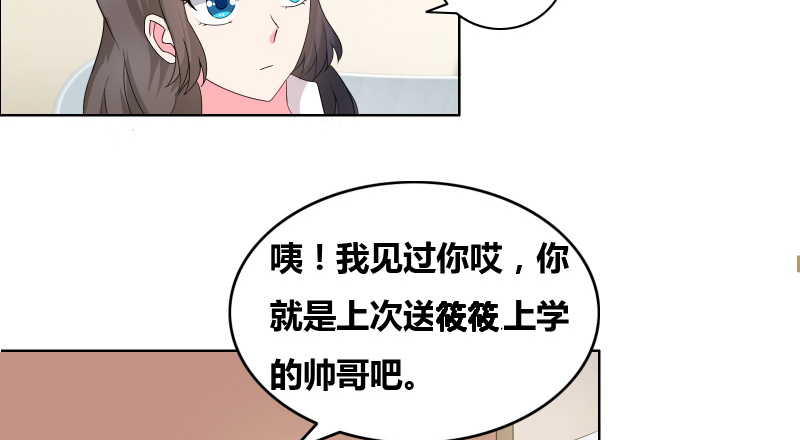 第22章我和妈妈出去走走27