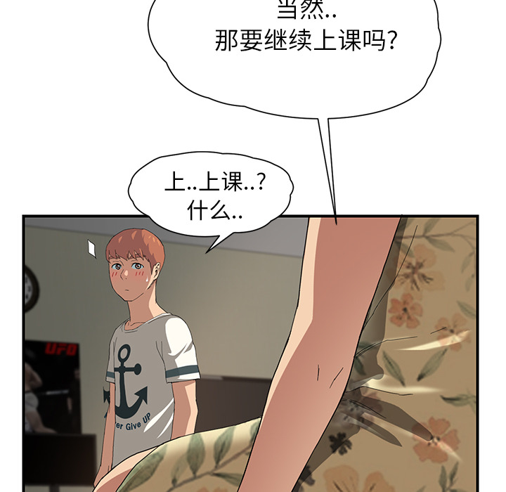 第24章保密8