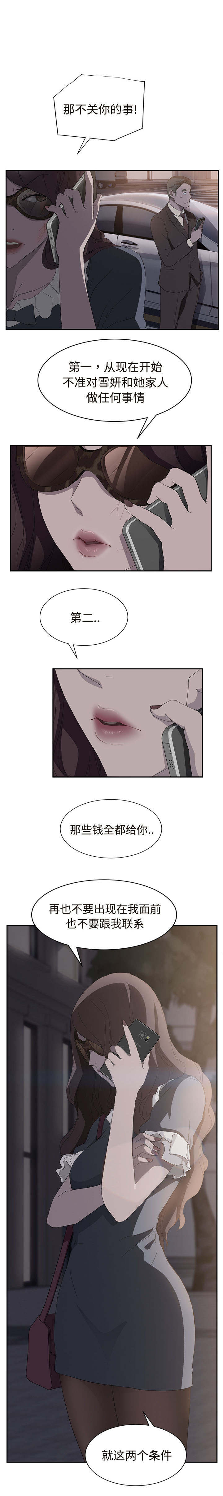 第59章创伤后压力障碍症16