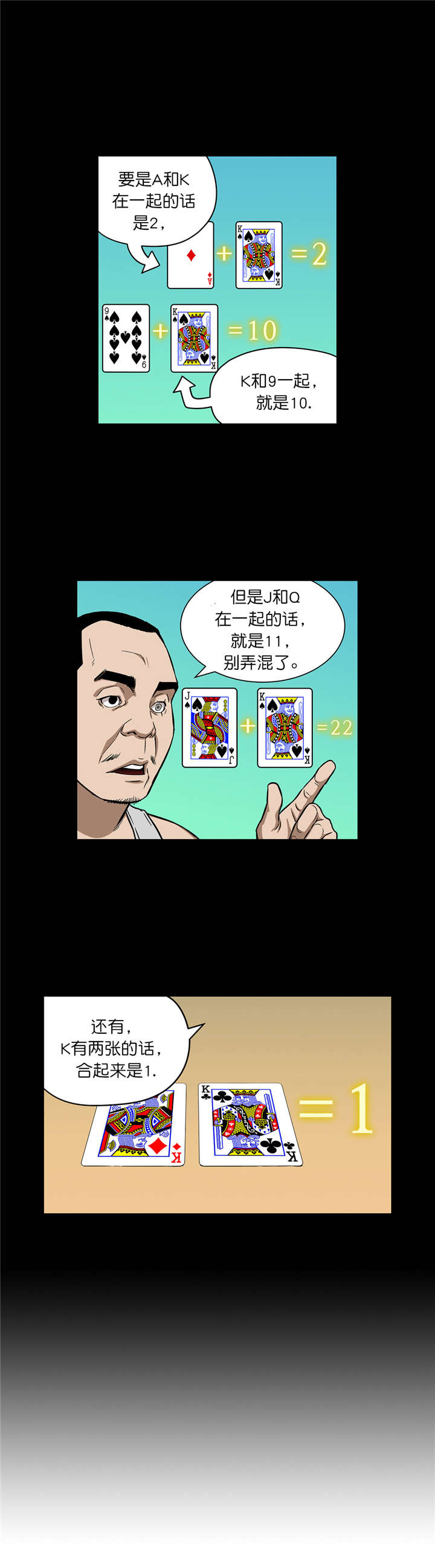 第17章首战告捷4