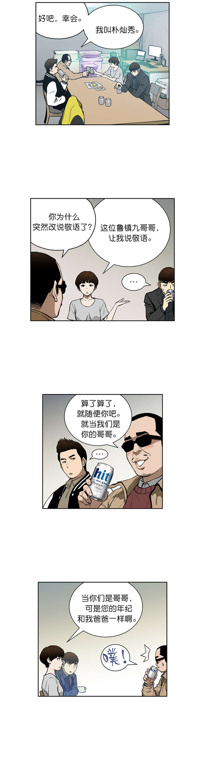 第39章计划7