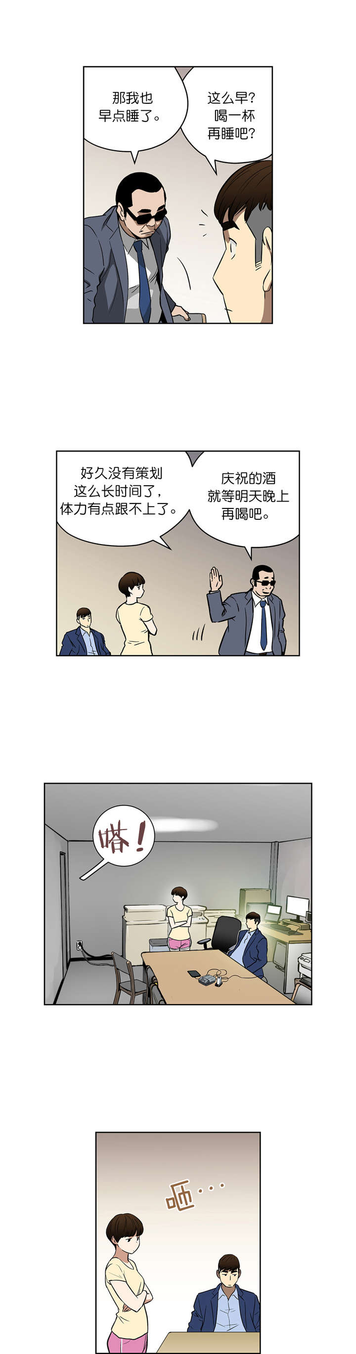 第41章新身份1