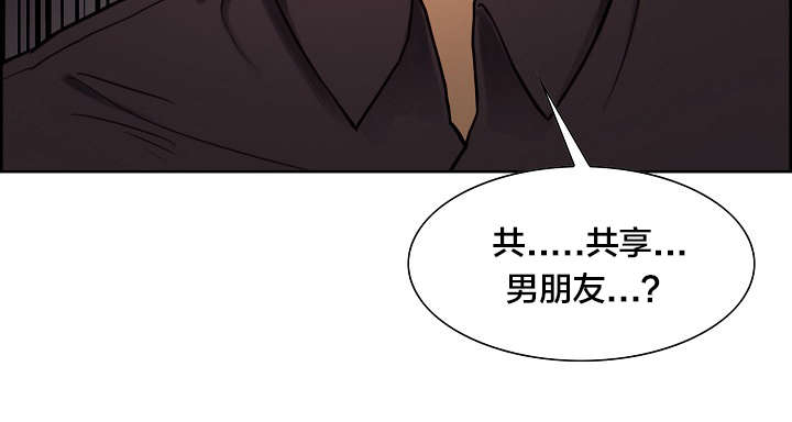 第34章共享男朋友0