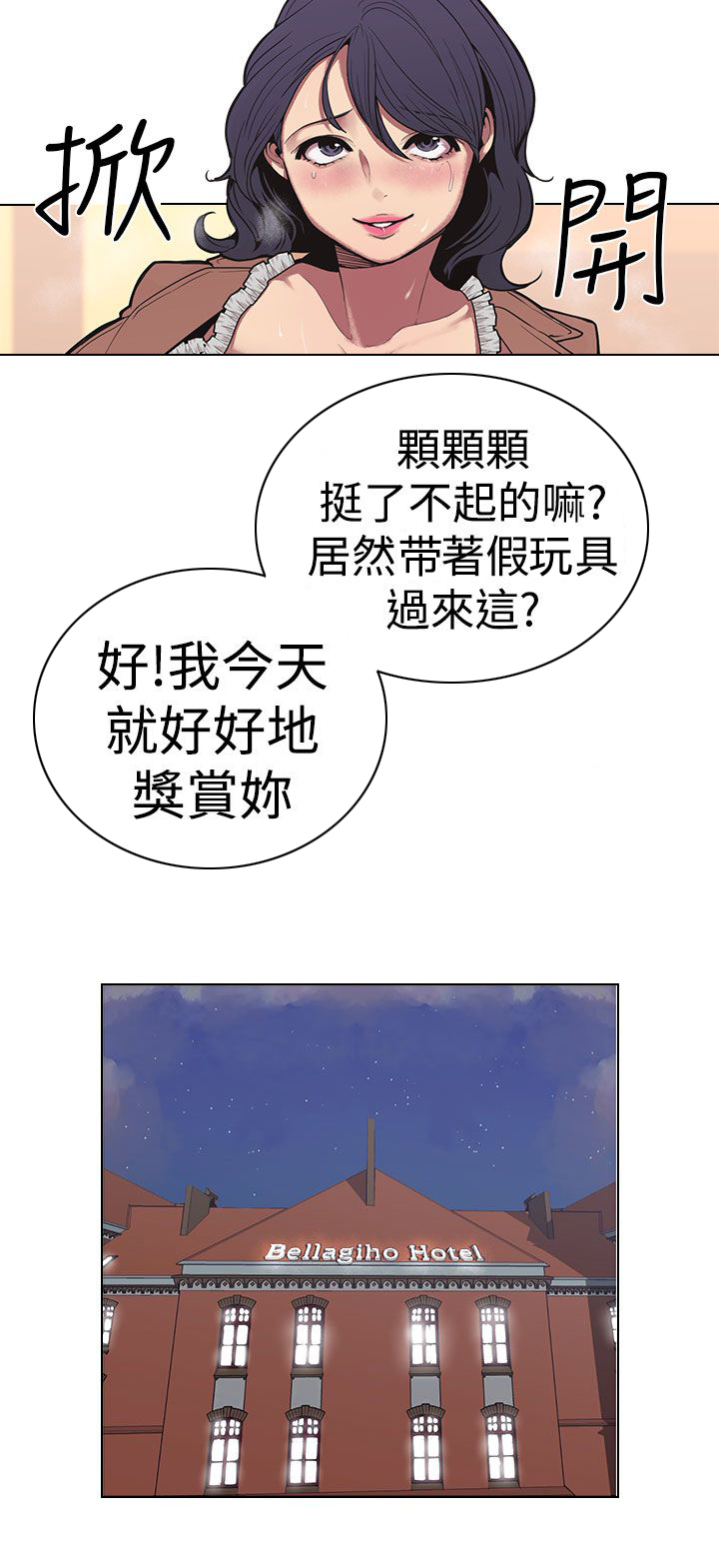 第27章绝对无法客服的计策0