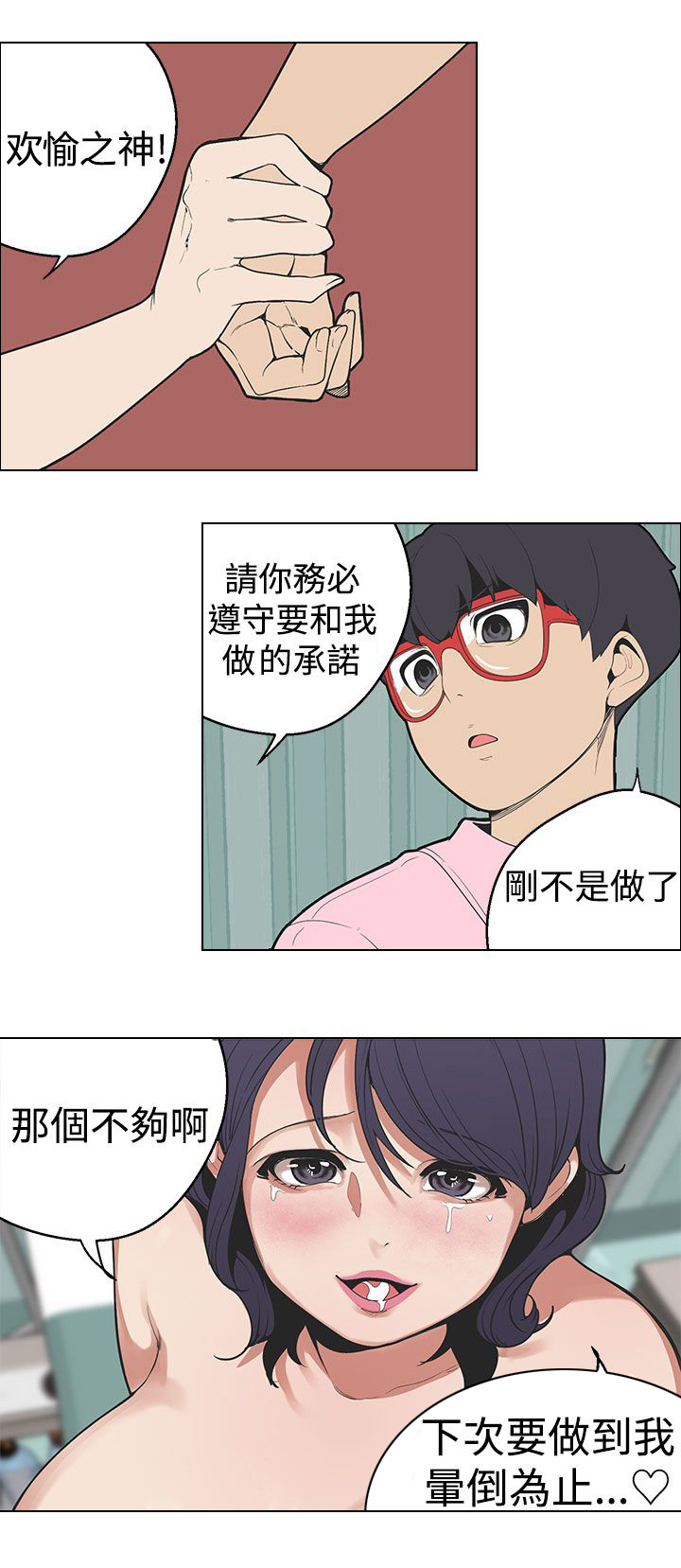 第27章绝对无法客服的计策11