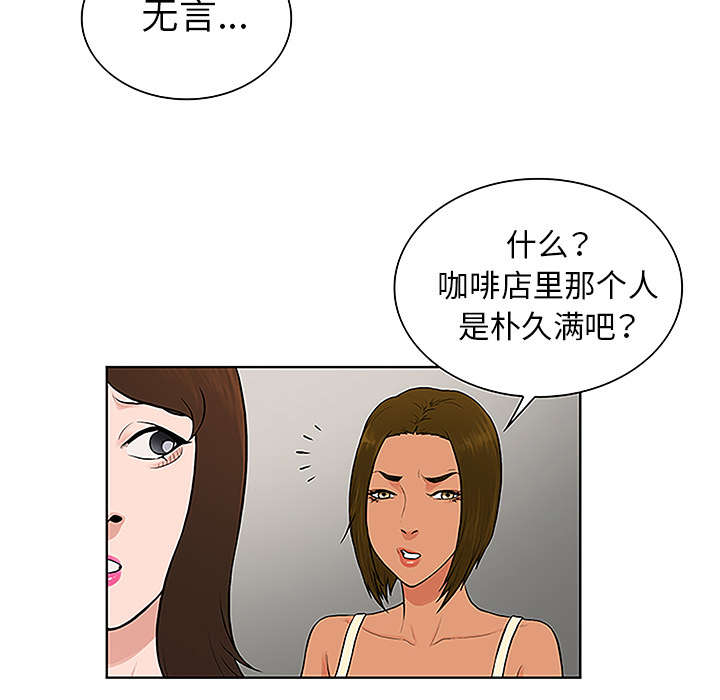 第60章又是这个女人34