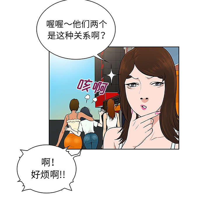 第60章又是这个女人27