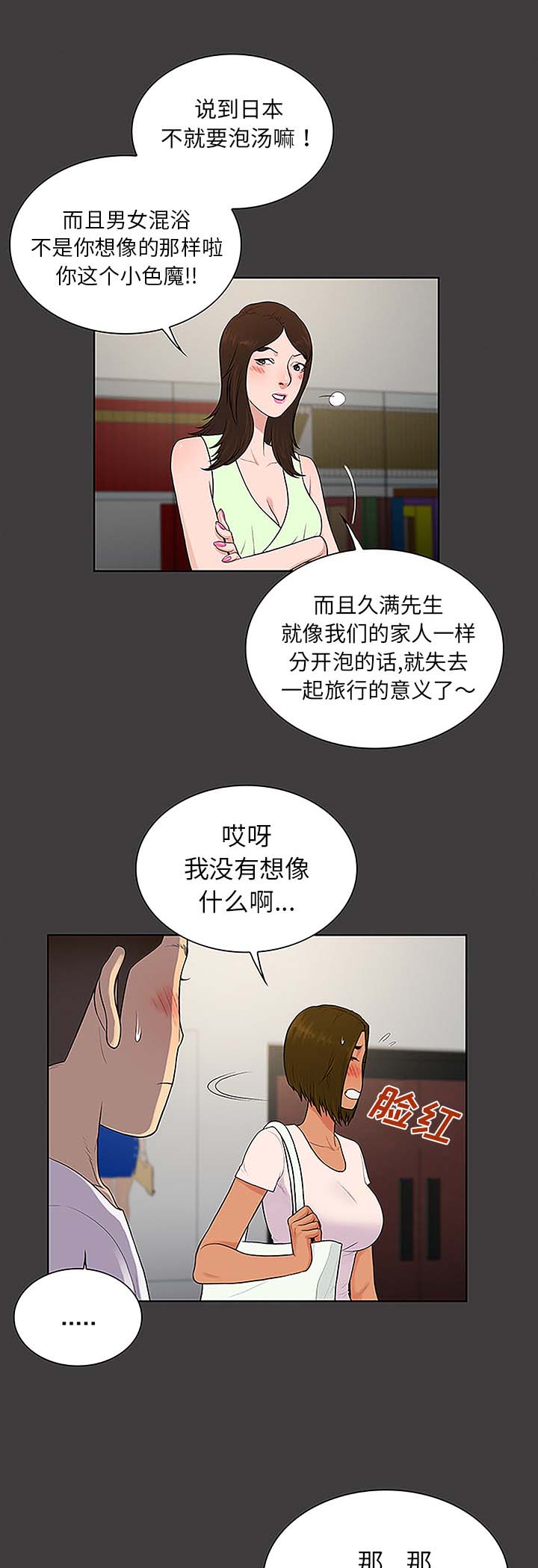 第46章药丸5