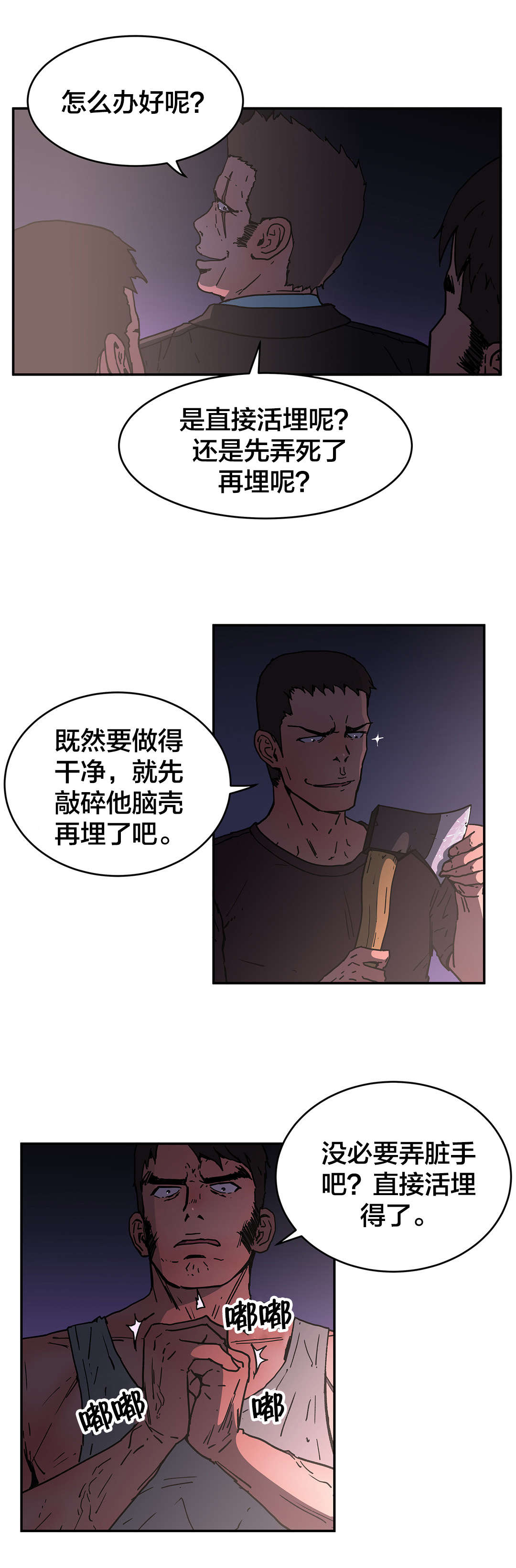 第68章求求你了12