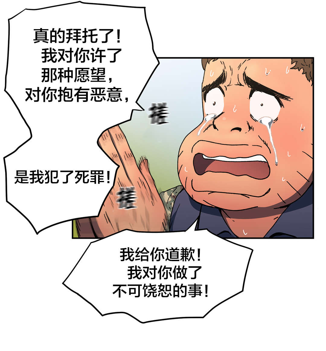 第75章拜托了1