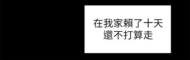 第48章互相安慰11