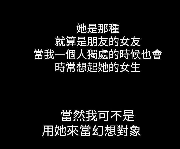 第1章相遇6